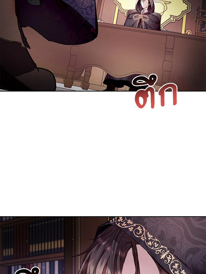 Isn’t Being a Wicked Woman Much Better 10 04